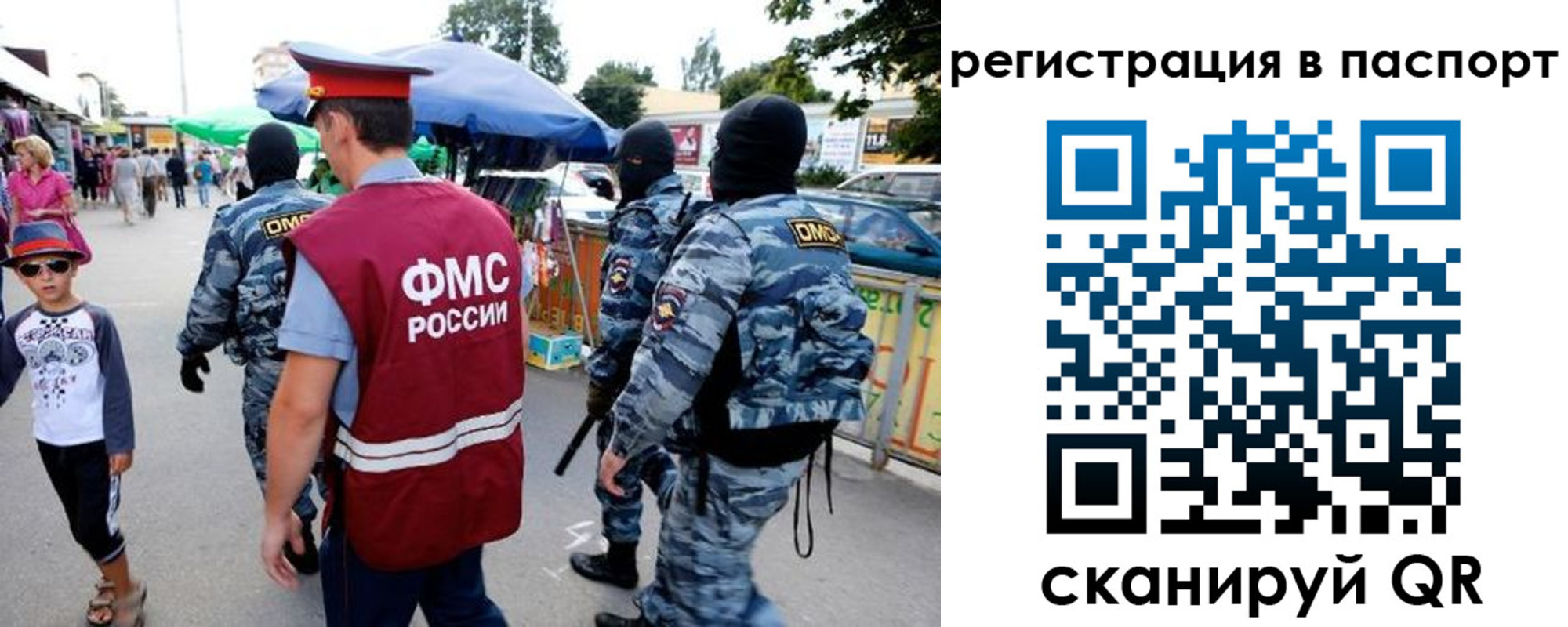 регистрация для школы в Туймазы