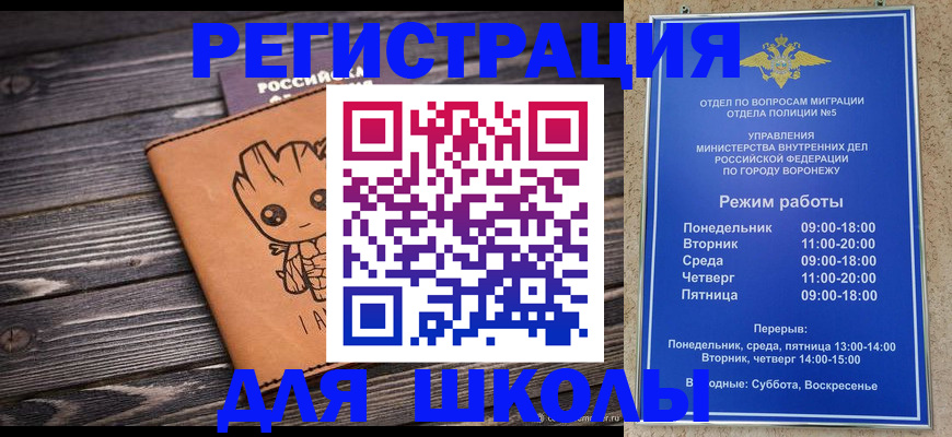 временная регистрация адрес в Туймазы