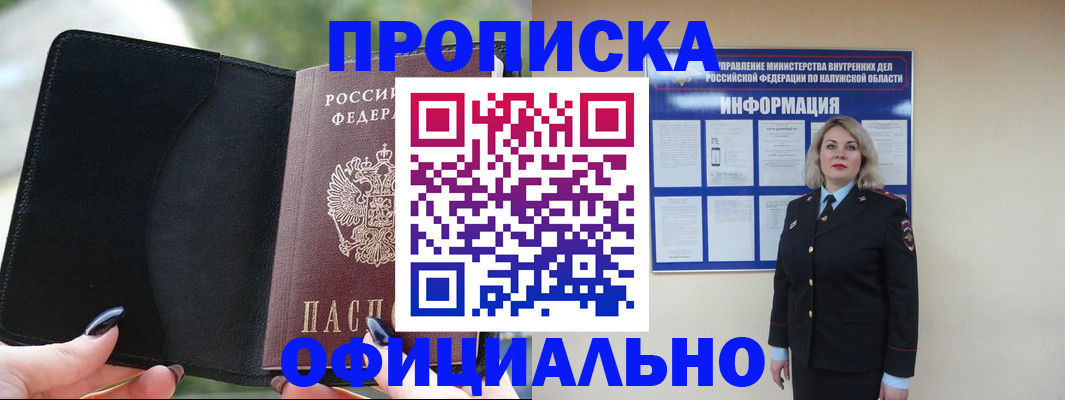 найти адрес прописки в Туймазы