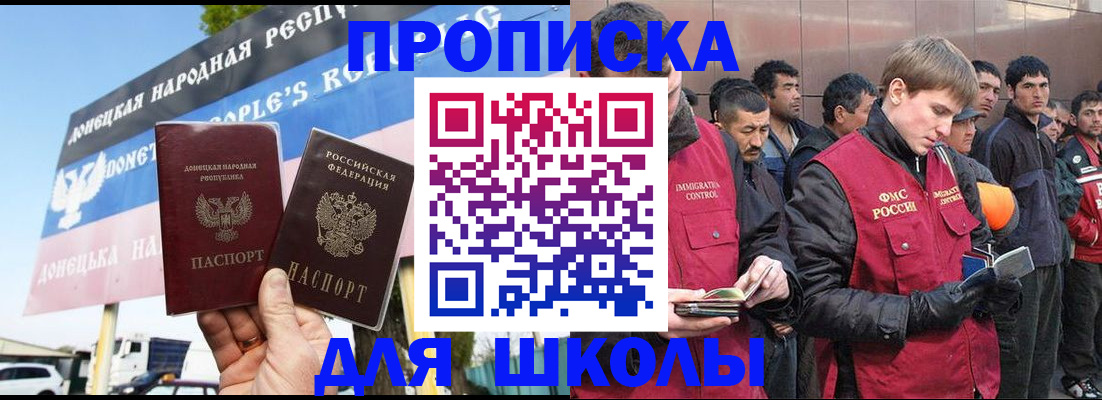 прописка для кредита в Туймазы